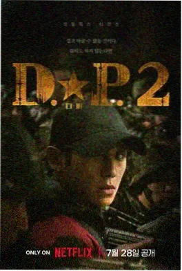 剧集 010
