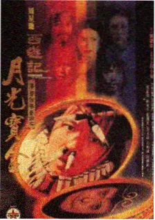 综艺 023